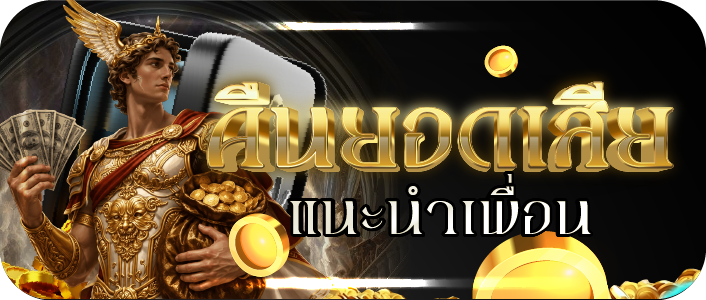 สล็อตออนไลน์ MERCURY789 รวมเกมค่ายดังแตกง่าย
